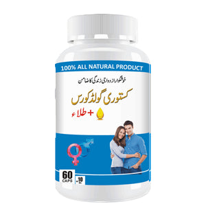 Majoon Loha par Gold